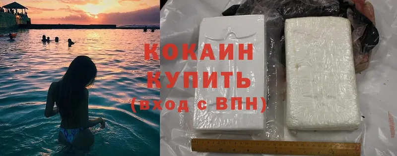 Какие есть наркотики Шиханы МАРИХУАНА  Cocaine  ГАШ 