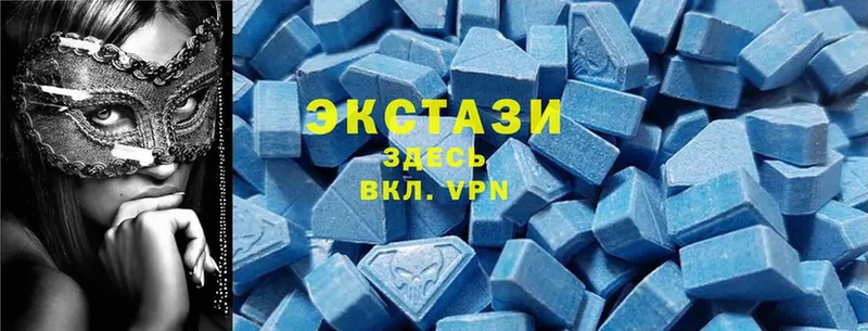 Ecstasy круглые  Шиханы 