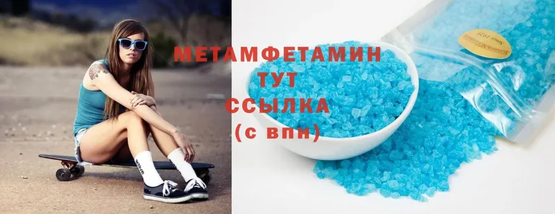 Первитин винт  Шиханы 